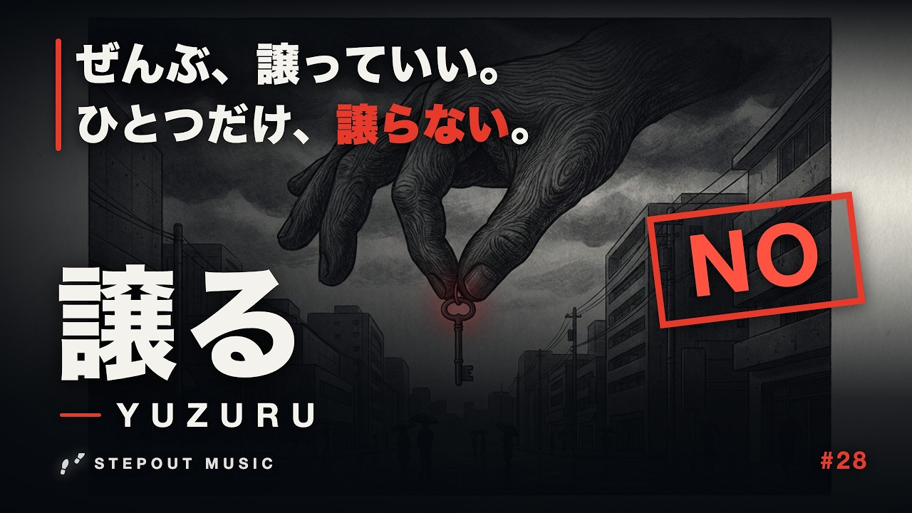 ショート