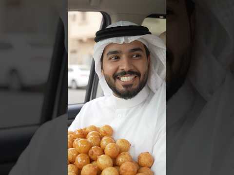 الشرطي فتح باب الألفارد… وشاف اللقيمات تملّي السيارة 😂🍯🇸🇦 #السعودية #ضحك #كوميديا #لقيمات