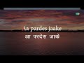 Pardes Jake Pardesia Karaoke Song With Lyrics Arpan Lata Mangeshkar Jeetendra
