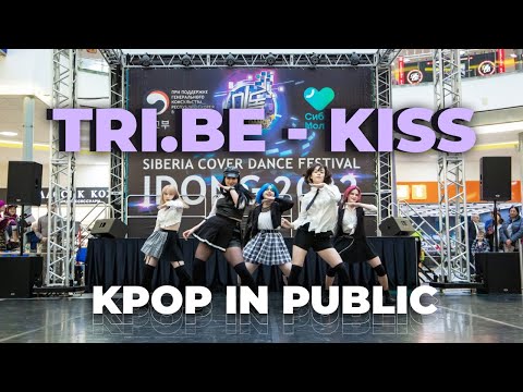 [KPOP IN PUBLIC] TRI.BE - KISS dance cover by ASTREX & AX KIDS