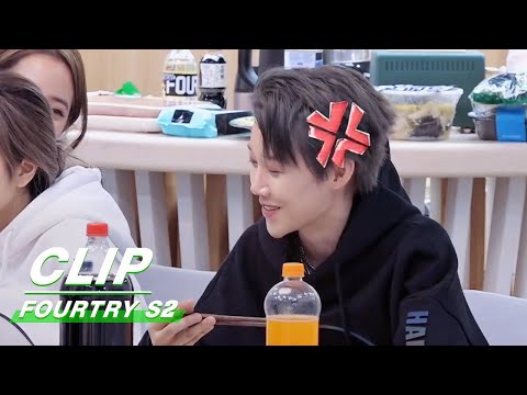 Clip: Adam Fan's Imitation Show Makes Liu Yuxin Embarrassed | Fourtry2 EP11 | 潮流合伙人2 | iQiyi