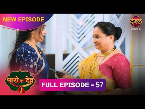 Paro gets rewarded for cooking good food | Paro Sang Dev | Full Episode #new