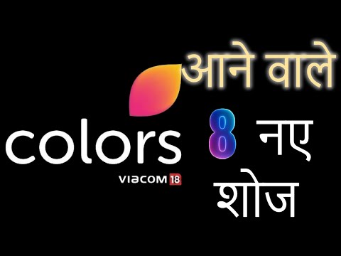 Colors TV 08 Upcoming New Serials of 2023 | Check Out The 08 Upcoming Shows of Colors TV 2023