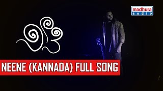 Neene (Kannada) Full Song Reprise Version by Yazin Nizar || Telugu Music Video || Madhura Audio