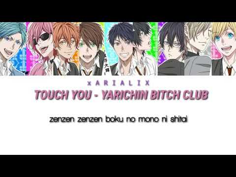 TOUCH YOU - ⭐Yarichin Bitch Club⭐ LYRICS