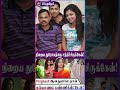 எனக்கு நடந்த கொடுமை யாருக்கும் நடக்க
