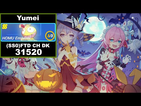 HI3 Global EU - MA Exalted - Homu King (31520) - SS0 FTD