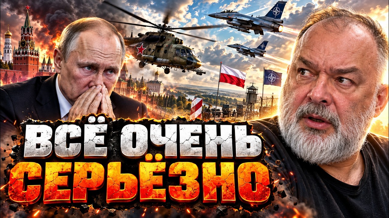 🔥ШЕЙТЕЛЬМАН ШОКИРОВАЛ! ПУТИН ИДЁТ К ВОЙНЕ С ЕВРОПОЙ! Вертолёт РФ уже ВЛЕТЕЛ 