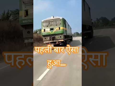 train in truck 🚛 / truck carrying train #indianrailway #trucktrain #trainengine #trainontruck #train