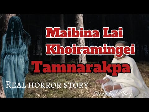 Maibina Lai Khoiramingei tamnarakpa//Real horror story//Manipuri horror story//Asengba wari