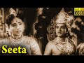 Seeta Full Movie HD Prem Nazir Kusalakumari Thikkurissy Sukumaran Nair Hari