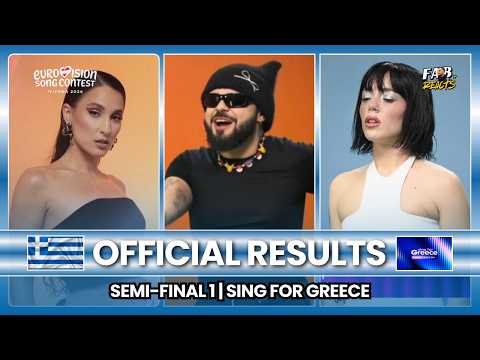 Sing For Greece 2026: Official Results - Semi-Final 1 | GREECE 🇬🇷 ESC 2026 🎶😍 #esc2026