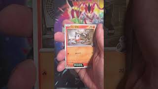 Pulling from Team Rocket Boosters #pokemon #cardpulls