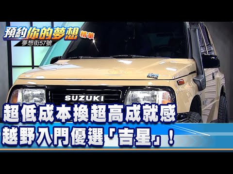 五門吉星