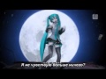 Miku - The Disappearance of Hatsune Miku (rus ...