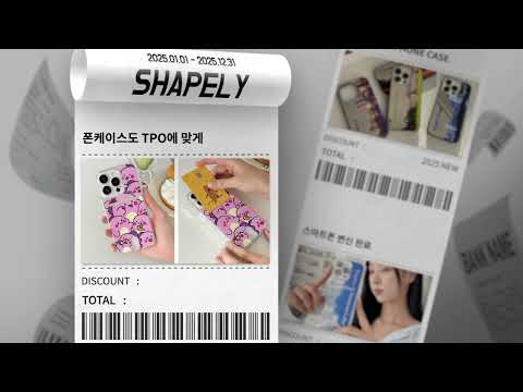 셰이플리-폰케이스쇼핑몰(SHAPELY)