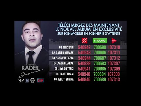 Kader Japonais - Galti dini maak⎜كادير الجابوني - قاتلي ديني معاك Official Audio