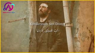 اغنية مسلسل الحفرة الحلقة 21 الموسم الثالث مترجمة هل هذه عدالتك يا دنيا adaletin bu mu dünya