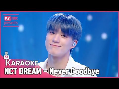 🎤NCT DREAM - Never Goodbye🎤