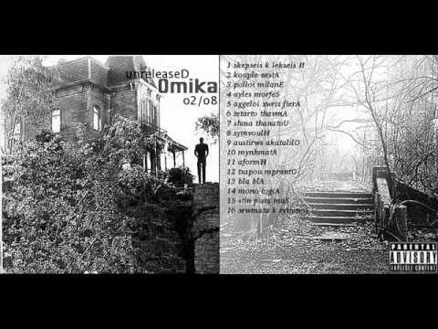 Ypoptos Mastigo - Aggeloi xwris ftera