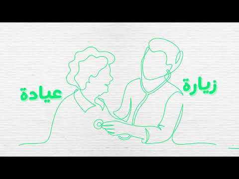 Hakeem Care - حكيم كير