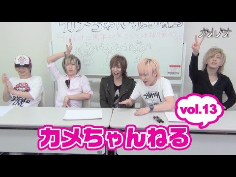  東京スキヤキTV