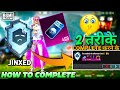 BGMI Jinxed Achievement Kaise Kare How To Complete Jinxed Achievement In BGMI