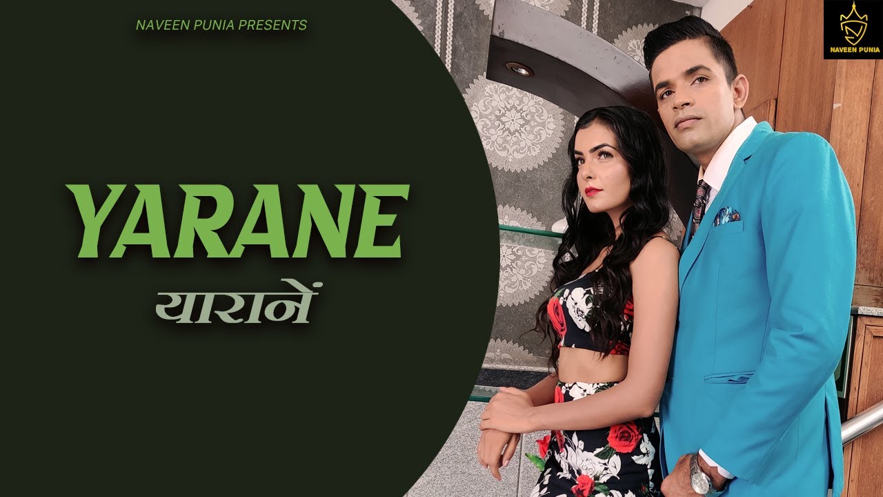 Yarane Lyrics | Naveen Punia