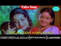 Indru Nee Naalai Naan Movie Songs Thalampoove Kannurangu Song Sivakumar Lakshmi