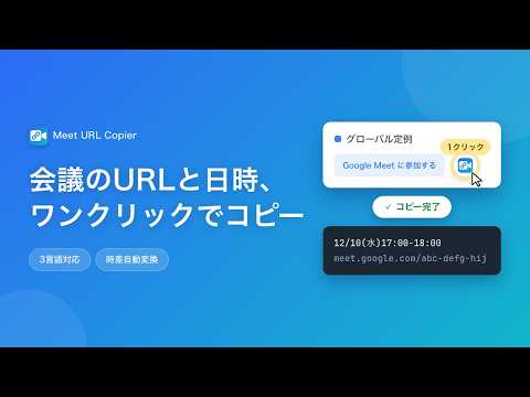 アイテムの動画サムネイル
