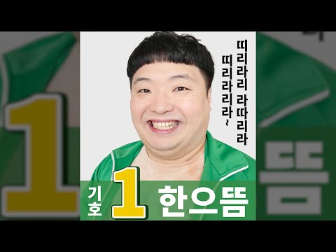 , title : '병맛 학생회장 홍보 영상ㅋㅋㅋㅋ'