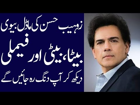 Zoheb Hassan biography 2024| age| family| father| mother| daughter| dramas| song