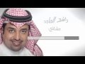 Rashed Al Majed