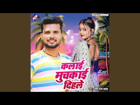 Kalai Muchkai Dihale