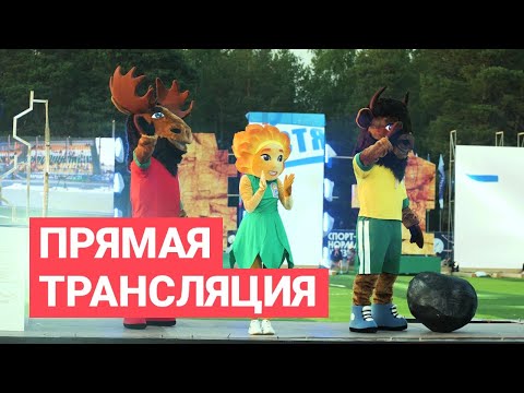 ВИДЕО. Церемония открытия XXI Игр Манчаары