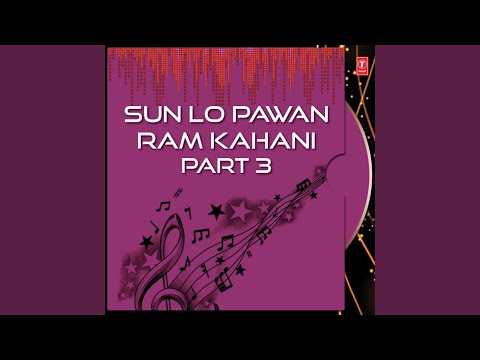 Ayodhya Aagman - Rajyabhishek - Hanuman Prashahti