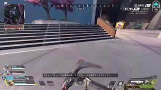 【APEX】暇なのでソロランク2