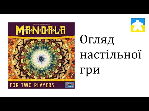 Огляд від Життя на столі