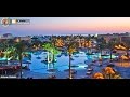   فندق ديزرت روز ريزورت الغردقة Desert Rose Resort Hurghada     