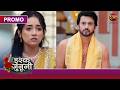 Ishq Junooni Kyun Tejashvi Ne Guru Ki Haldi Mein Milaya Chemical New Show Dangal TV