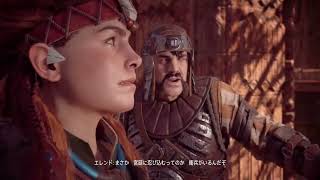 Horizon Zero Dawn Part.12