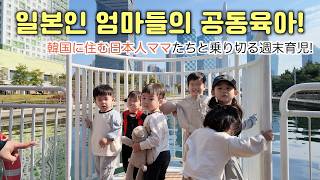 韓国人旦那の過去話で盛り上がる日本人妻たち【韓国生活】