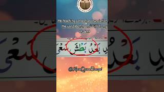 Download lagu Are You Pronouncing َبَطْش Wrong? Fix Your Tajweed Today! mp3