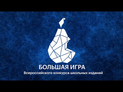 Маленькие новости Большой игры. Выпуск 1