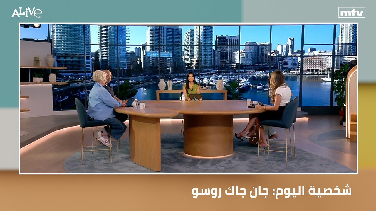 شخصية اليوم: جان جاك روسو