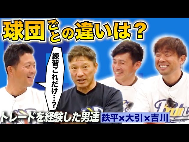 掛布 雅之|日本プロ野球OBクラブ