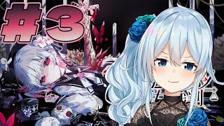 【魔法少女ノ魔女裁判￤#3】どう頑張っても好きな子がいなくなるゲーム ※ネタバレあり【雪城眞尋/にじさんじ】