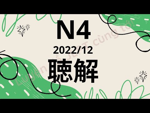 LUYỆN NGHE | JLPT N4
