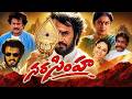 Narasimha Superhit Telugu Full Length HD Movie | Rajinikanth | Soundarya | Ramya Krishnan DEFAULT Thumbnail