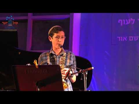 Pitchu Li - Shlomo Carlebach